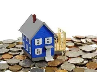 置业指南:房屋抵押贷款须知